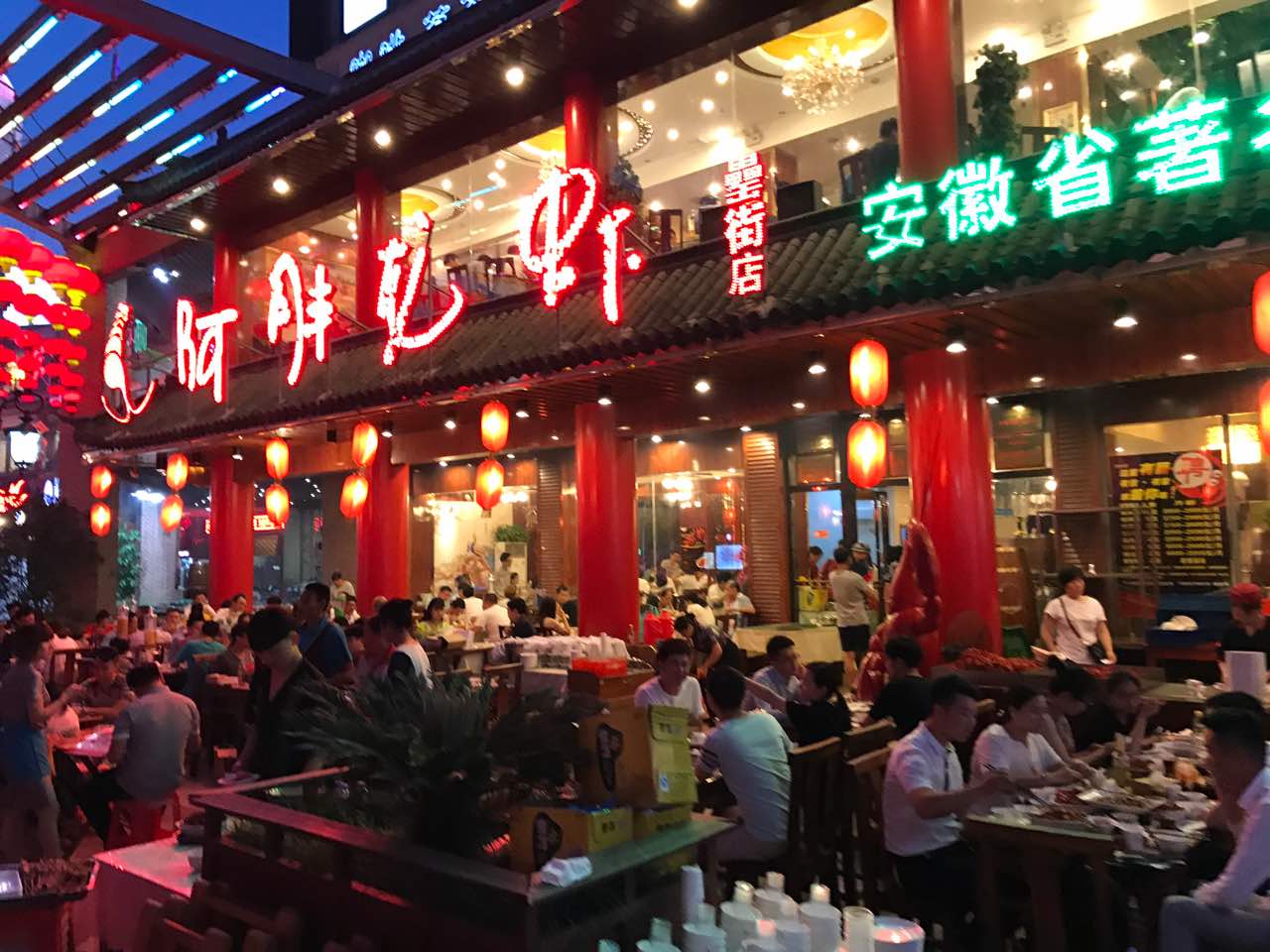 2022阿胖龙虾(罍街店)美食餐厅,挺不错的 人山人海 味道真的