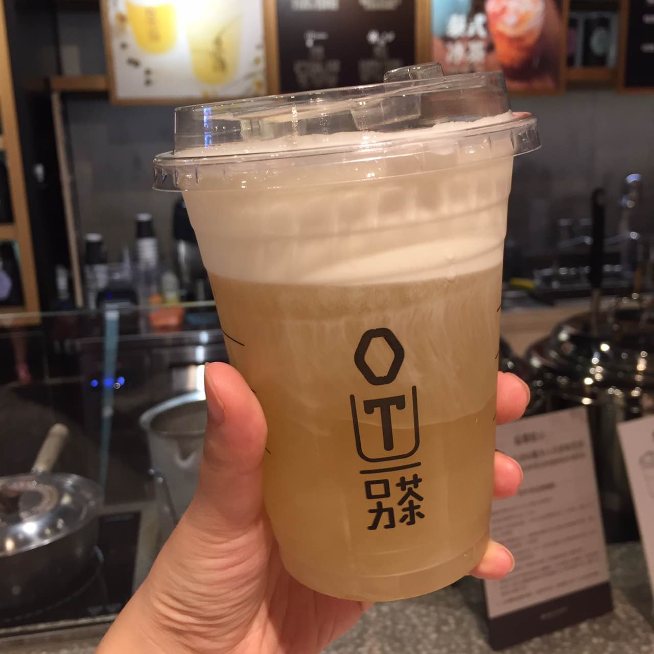 ot另茶(诚品店)