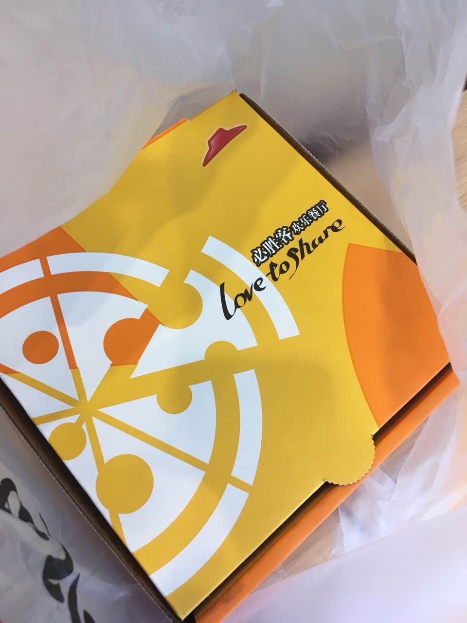 必胜客(玫瑰坊店)