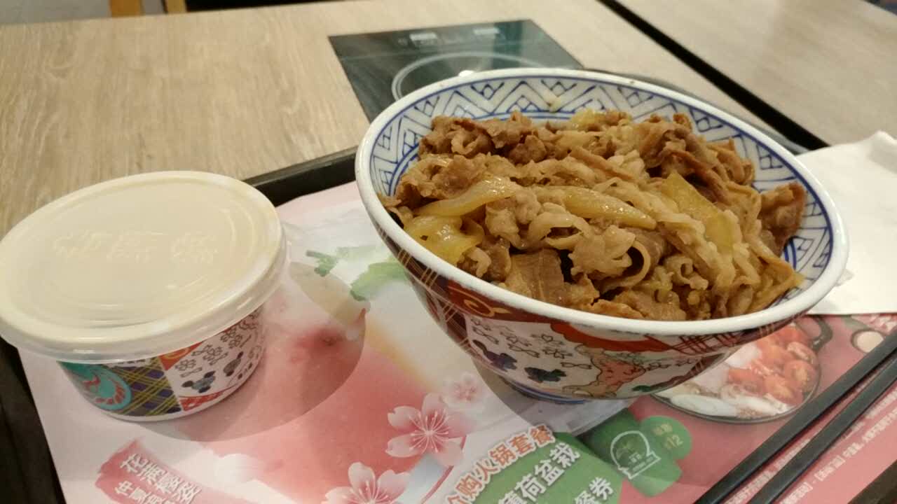 2021吉野家(道義華潤萬家店)美食餐廳,吉野家牛肉飯味道棒極了,辣.