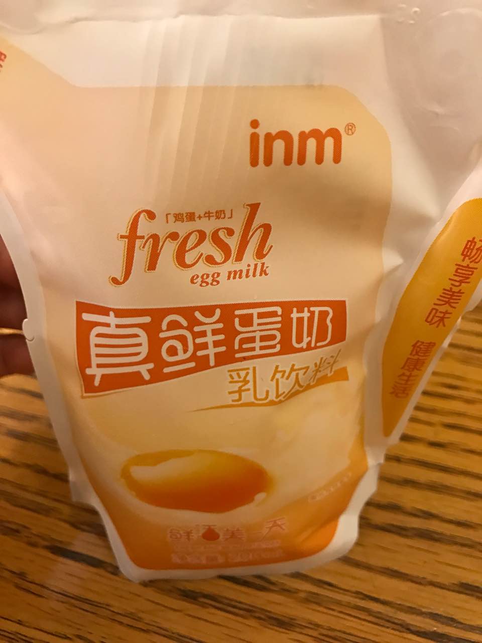 2020一鸣真鲜奶吧(春江店)美食餐厅,喜欢蛋奶,甜甜的很好喝很解... 【