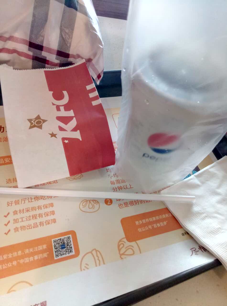 肯德基(济南西客站店)