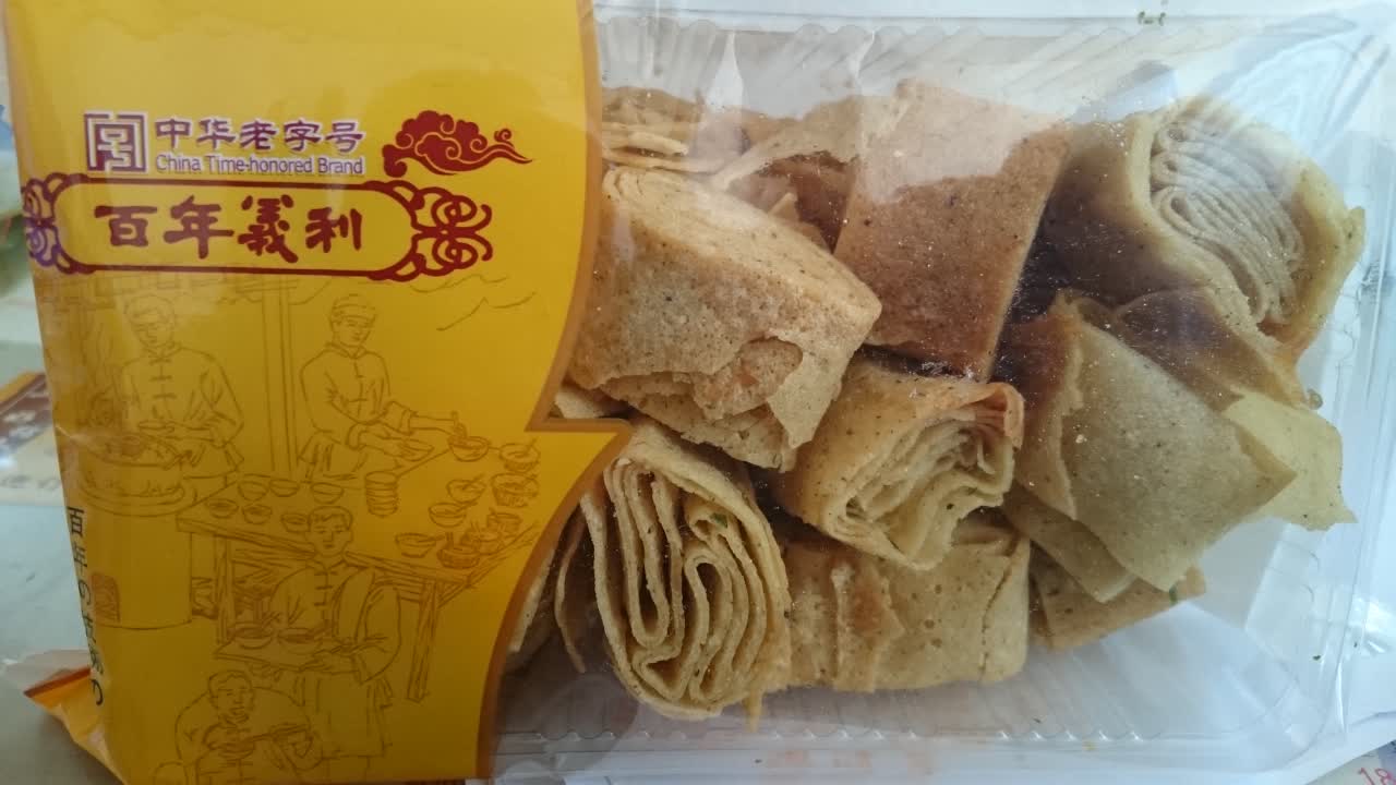 百年义利(云岗北里西区店)