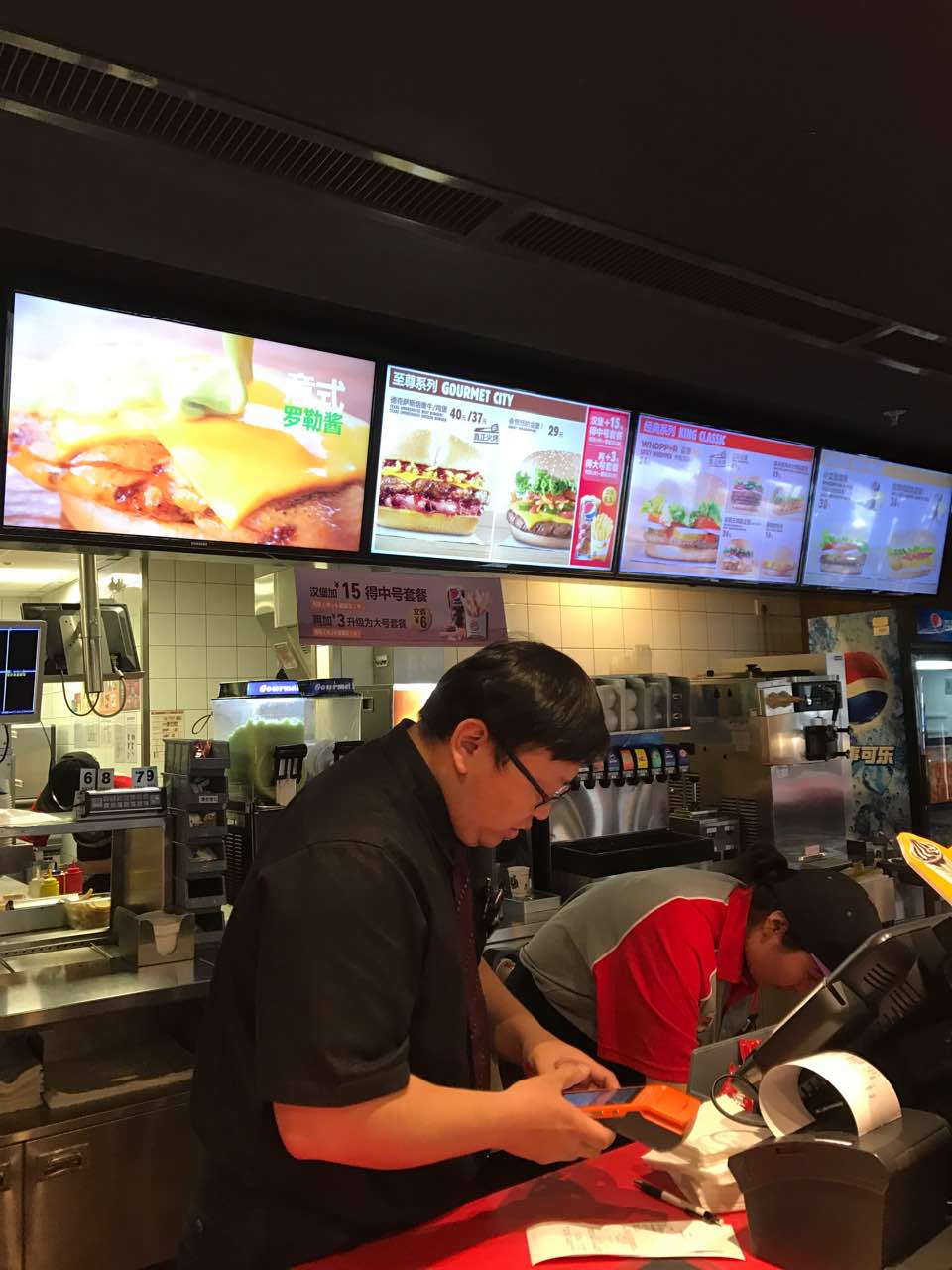 汉堡王(美美店)