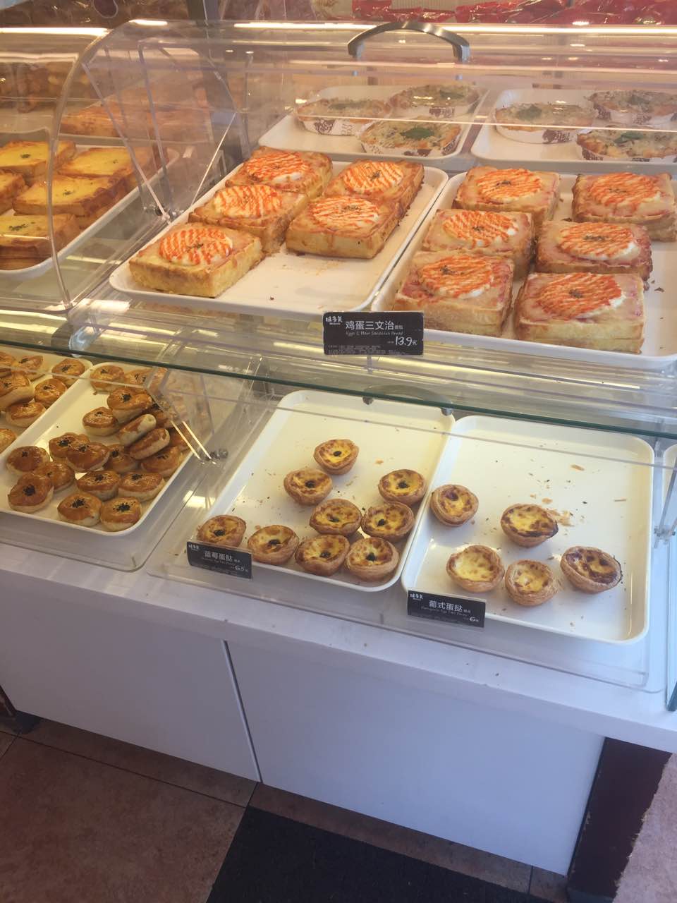 2026味多美(广渠门店)美食餐厅,特别喜欢味多美家的好吃的,... 【去哪儿攻略】