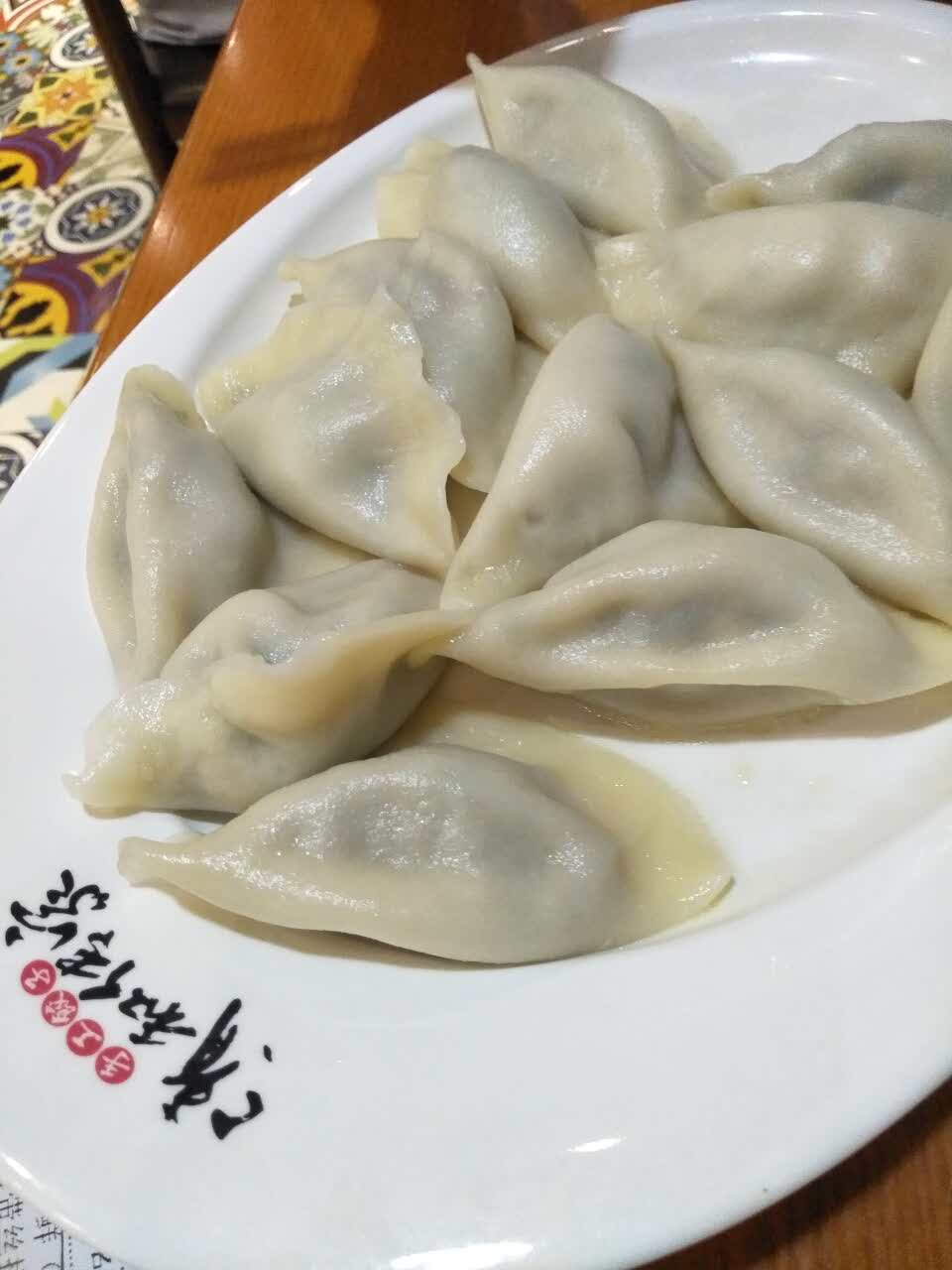 清和傳家餃子(世紀聯華店)