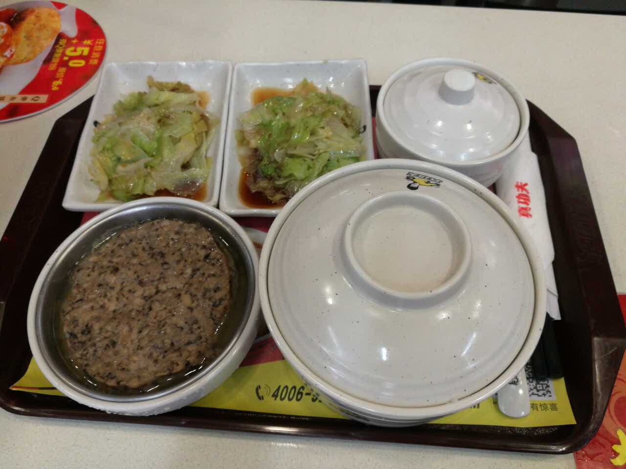 真功夫(鹽田店)