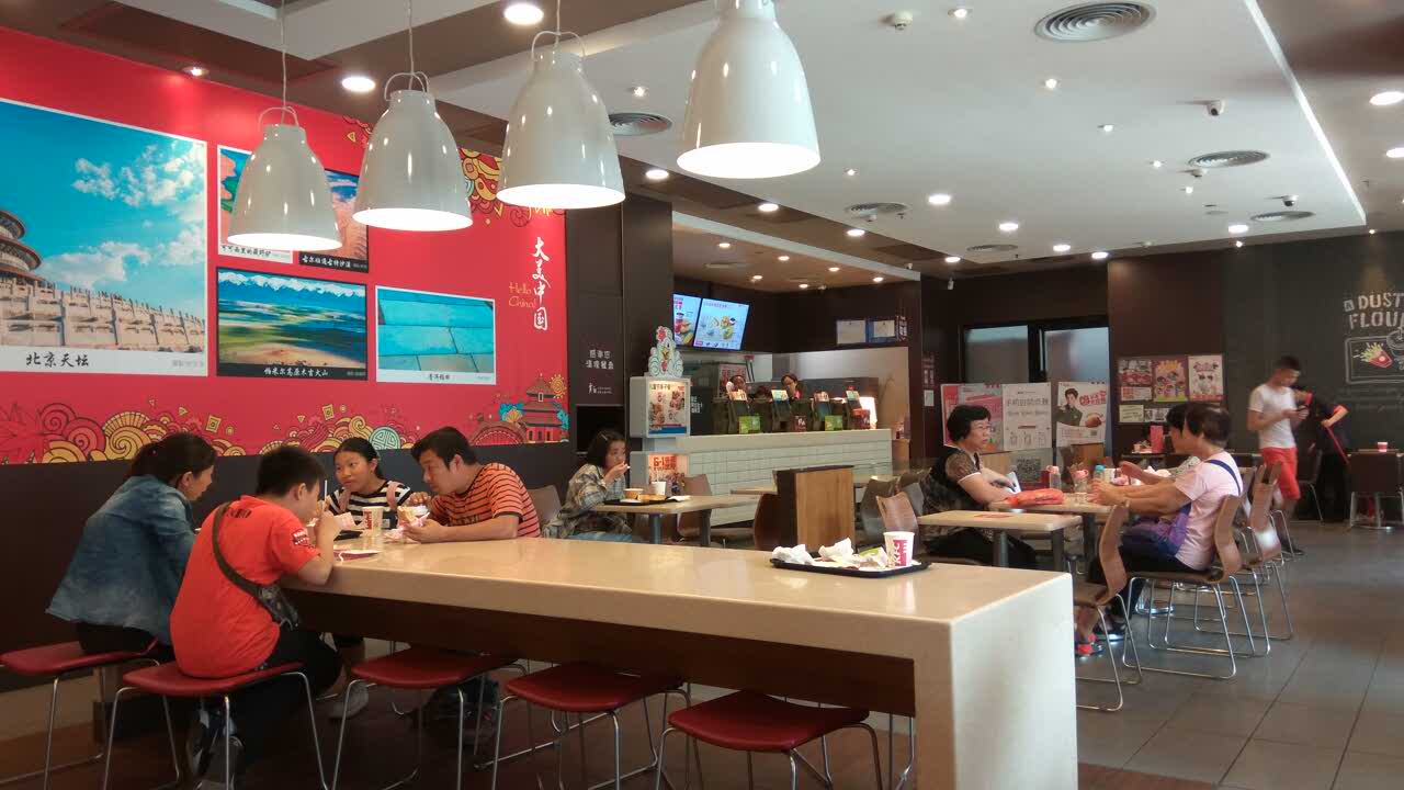 肯德基(中远店)