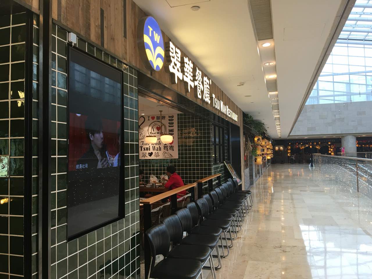 2018翠华餐厅_旅游攻略_门票_地址_游记点评,南京旅游景点推荐 - 去