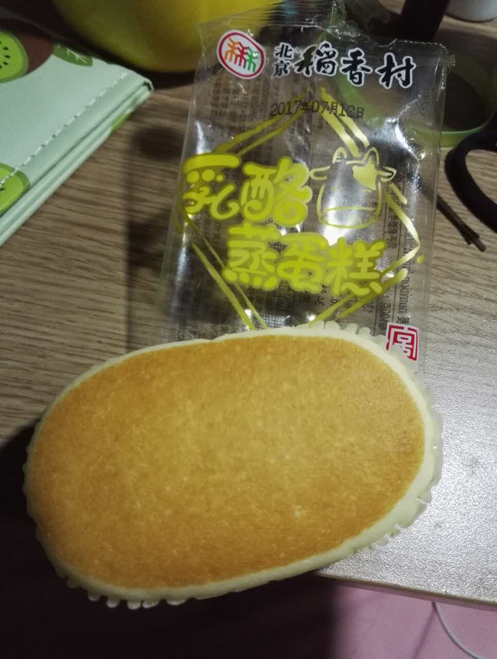 2021北京稻香村(周庄店)美食餐厅,东西很全 但是最喜欢的黄糕只.