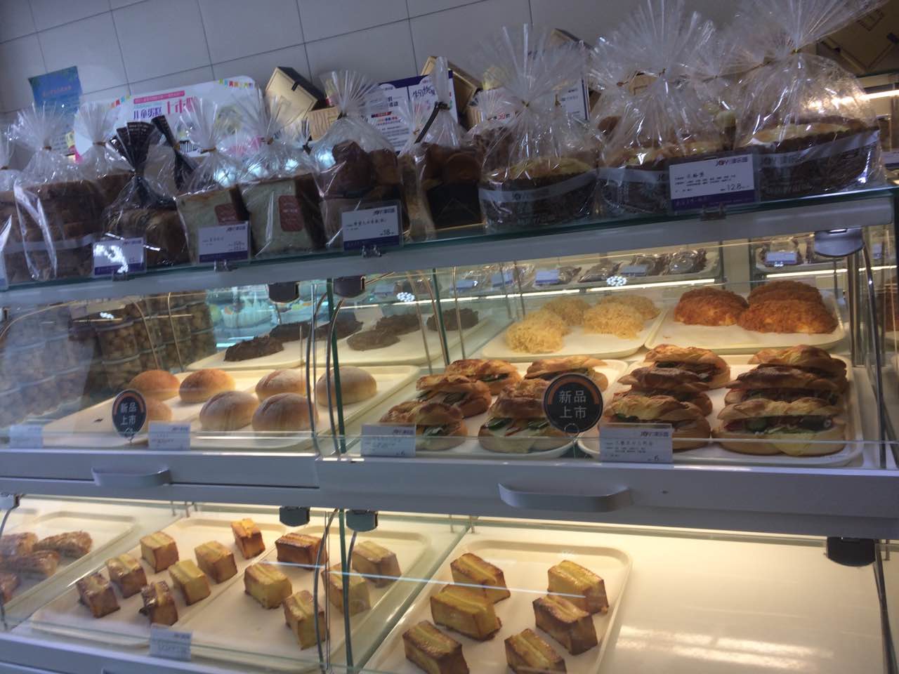 津乐园(迁安家乐店)