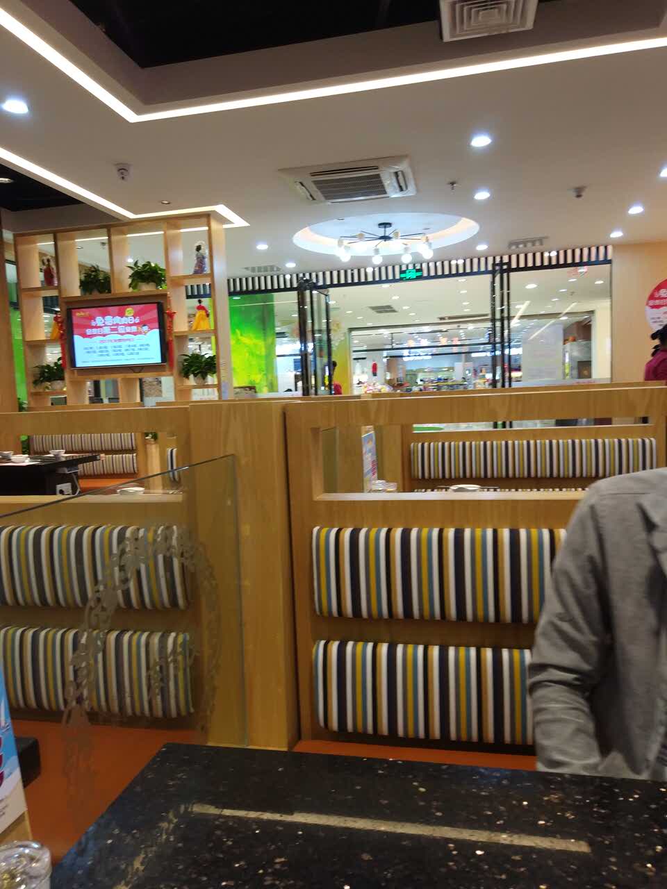 爱尚客韩式烤肉自助餐厅(凯德广场店)