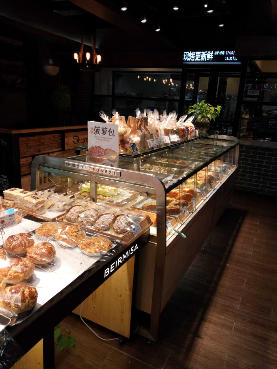 2022贝尔麦莎(劲力店)美食餐厅,很好的卖家,经常来这家买糕.