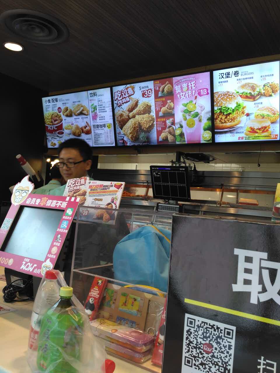 2022肯德基(光辉城市店)美食餐厅,app有个点餐都点不进去,前面
