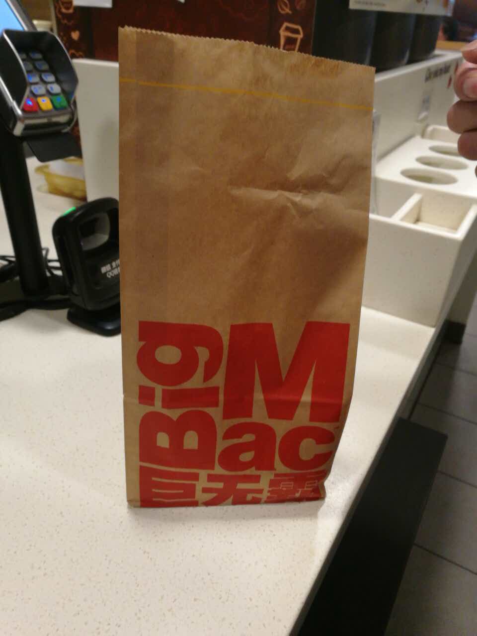 麦当劳(南京明瓦廊店)