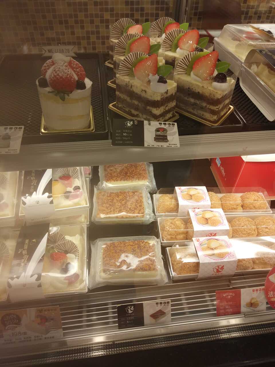 美丽家(泾水店)