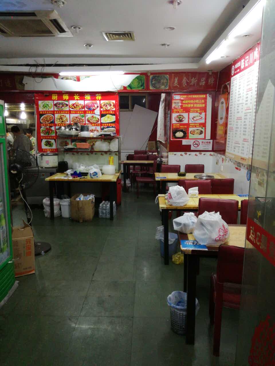 传奇龙虾(宜川店)