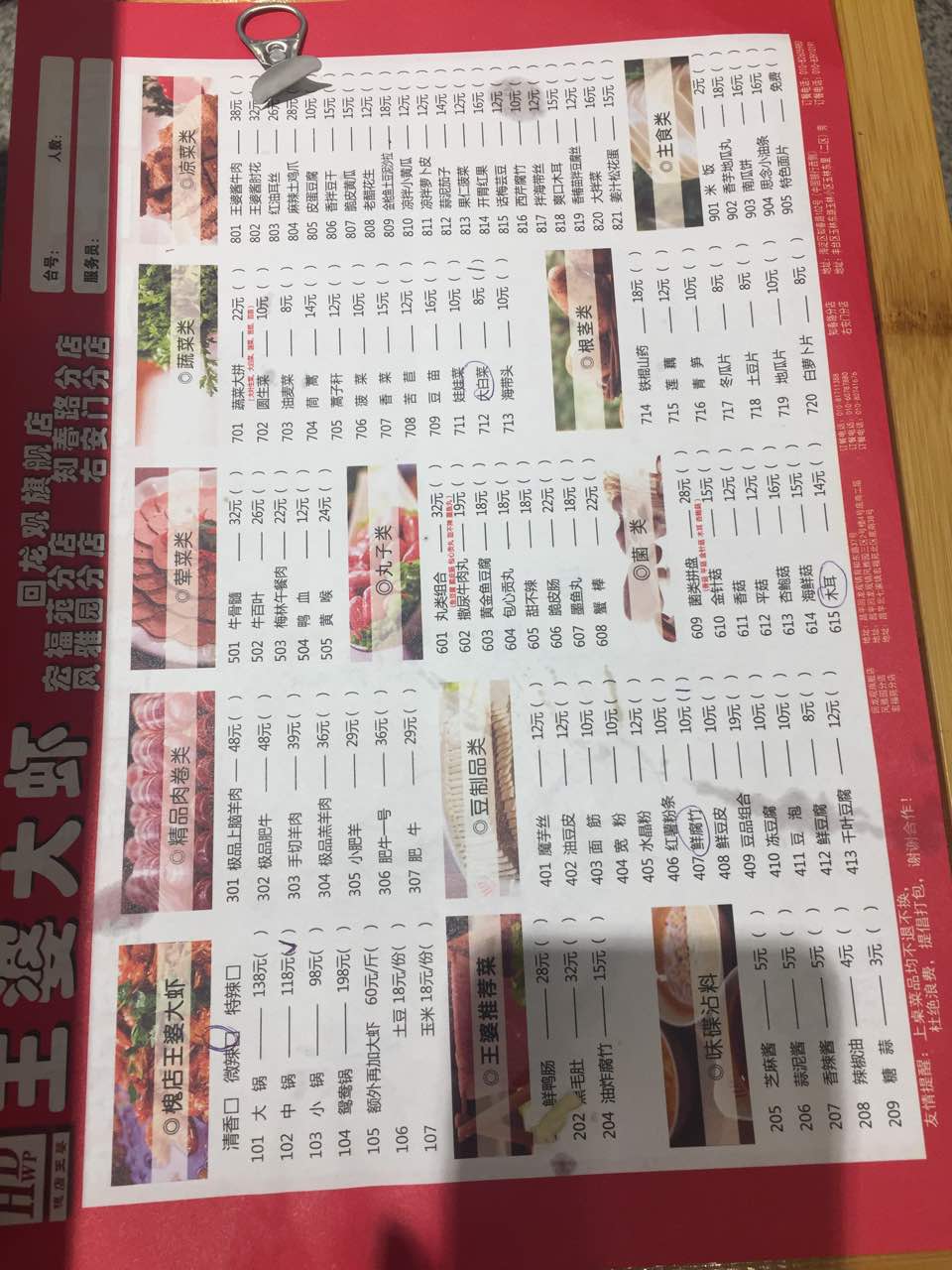 2022巴蜀王婆大虾(右安门店)美食餐厅,好好好 好好吃 比阿田大虾 虾