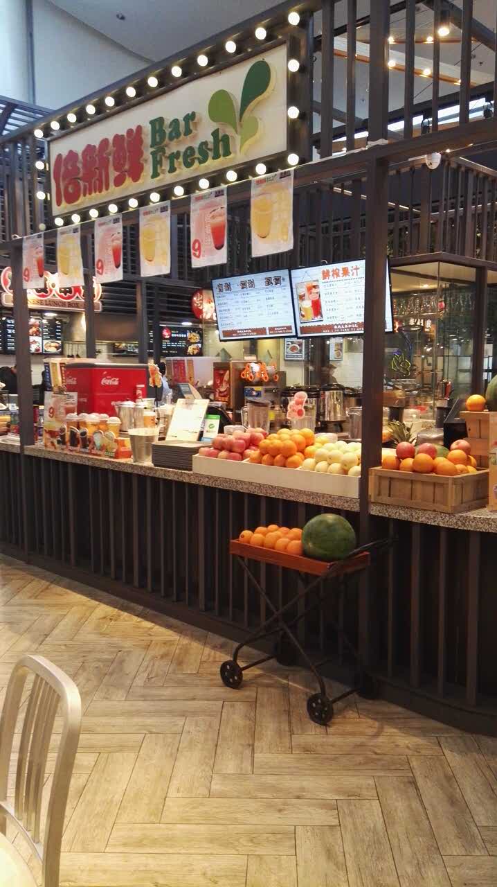 大食代(富力广场店)