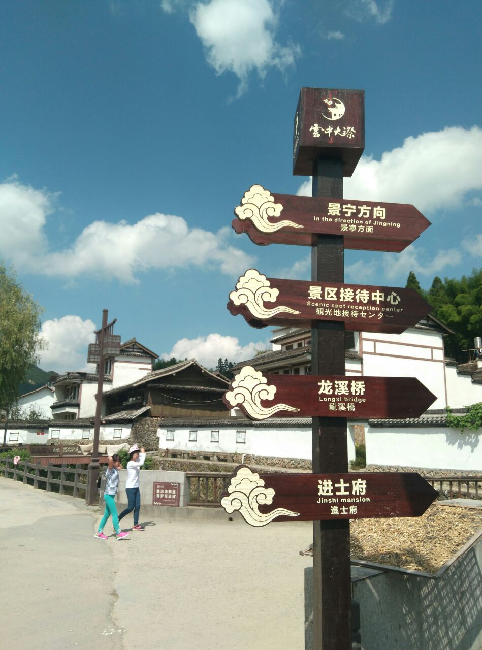 景宁云中大漈攻略,景宁云中大漈门票/游玩攻略/地址/图片/门票价格