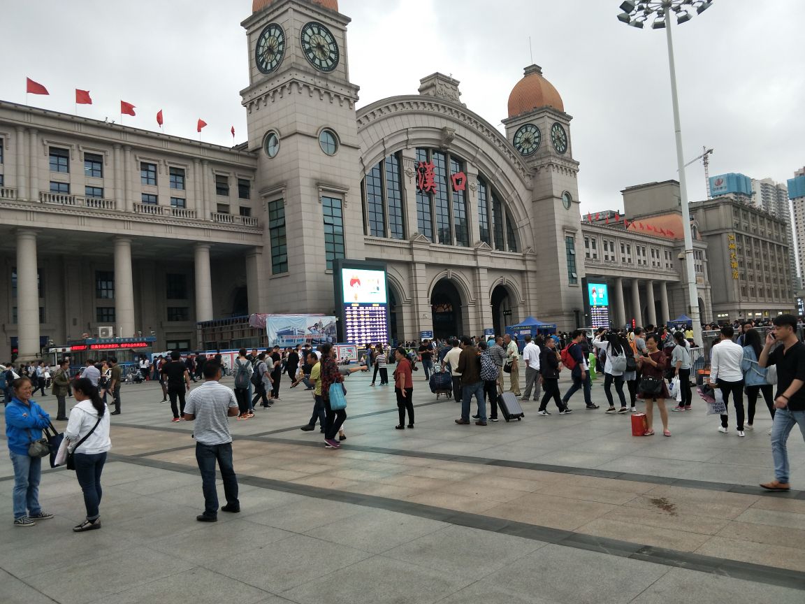 2019汉口火车站-旅游攻略-门票-地址-问答-游记点评，武汉旅游旅游景点推荐-去哪儿攻略