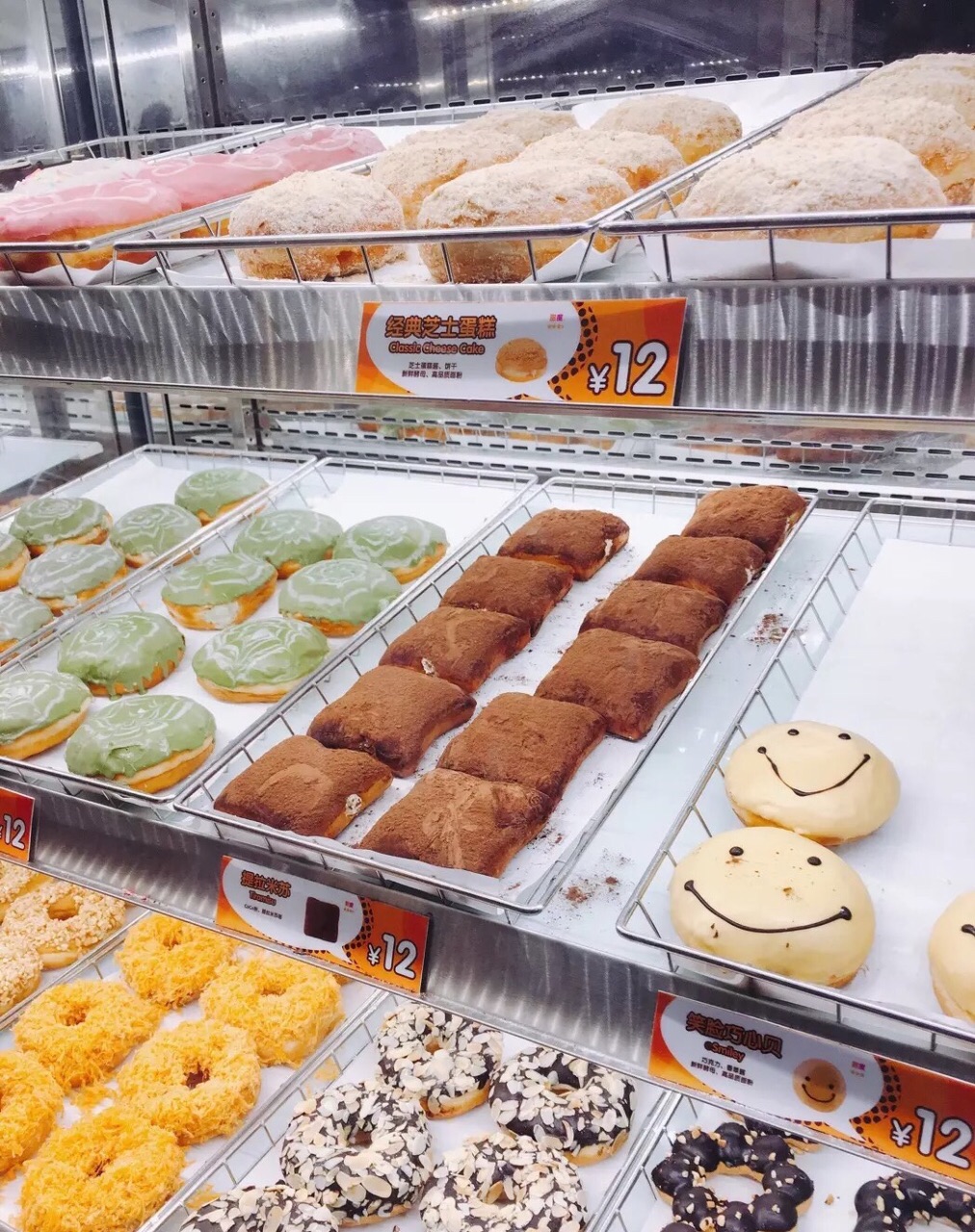 dunkin donuts唐恩都乐(静安公园店)
