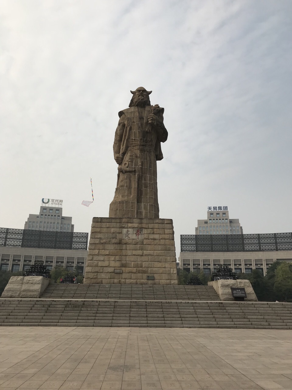 神农城炎帝文化主题公园