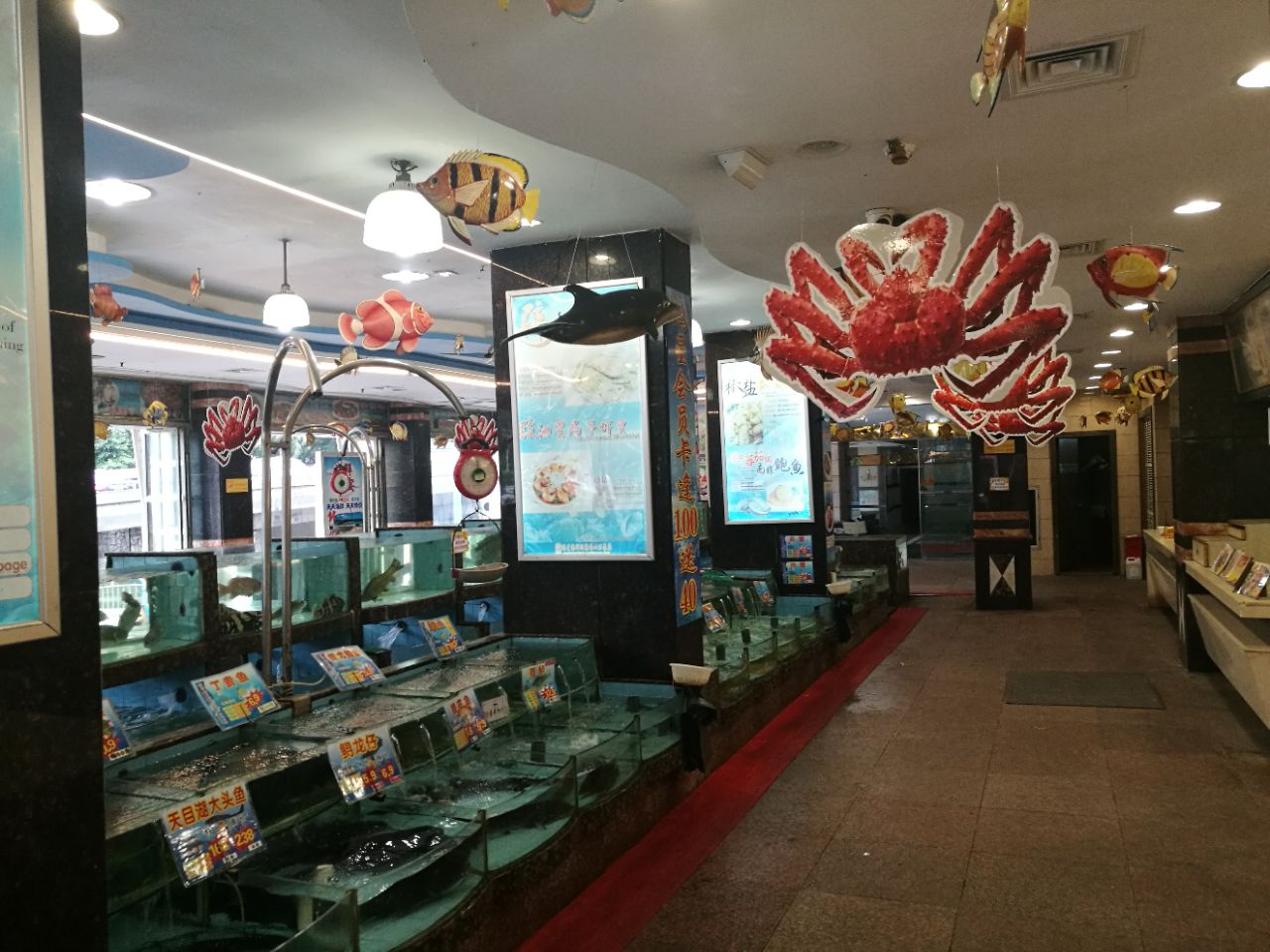 东江海鲜酒家(中山路店)