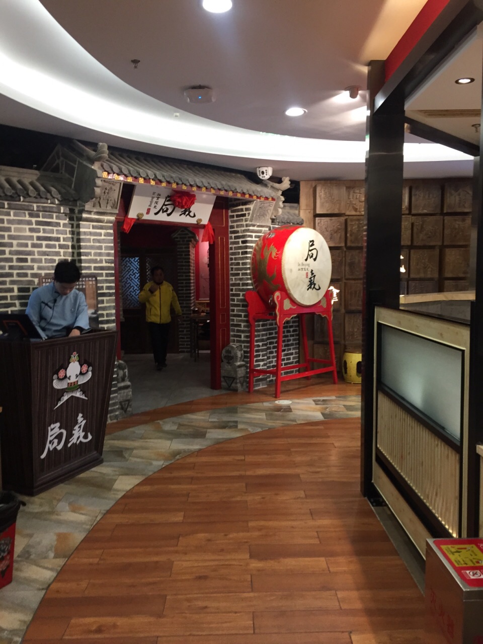 2023局氣烤鴨·北京菜(雙安商場店)美食餐廳,.