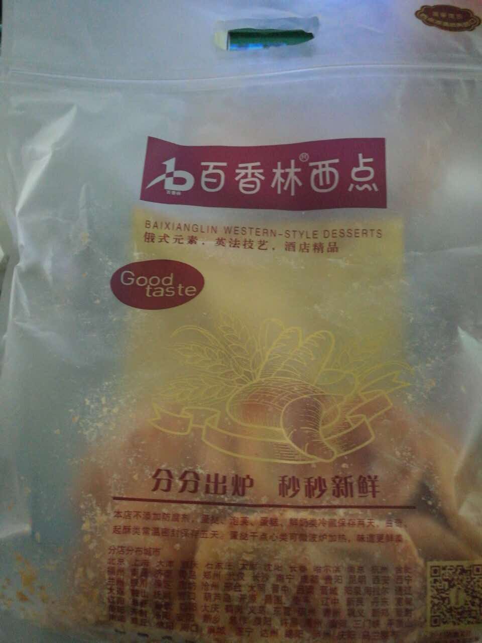 2022百香林西点(书店街店)美食餐厅,味道很好,价格适中,包装很.