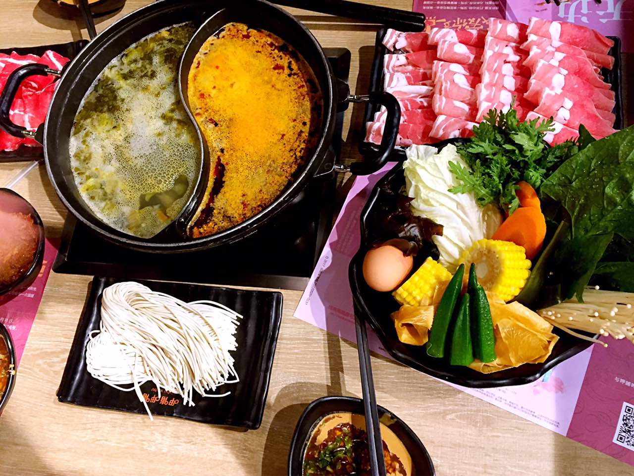 呷哺呷哺(太原北美新天地n1店)