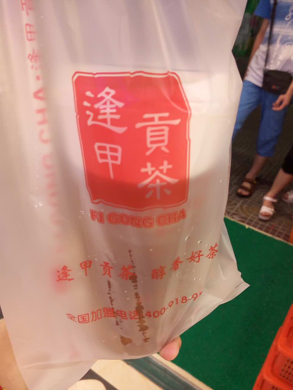 逢甲贡茶(学生街店)