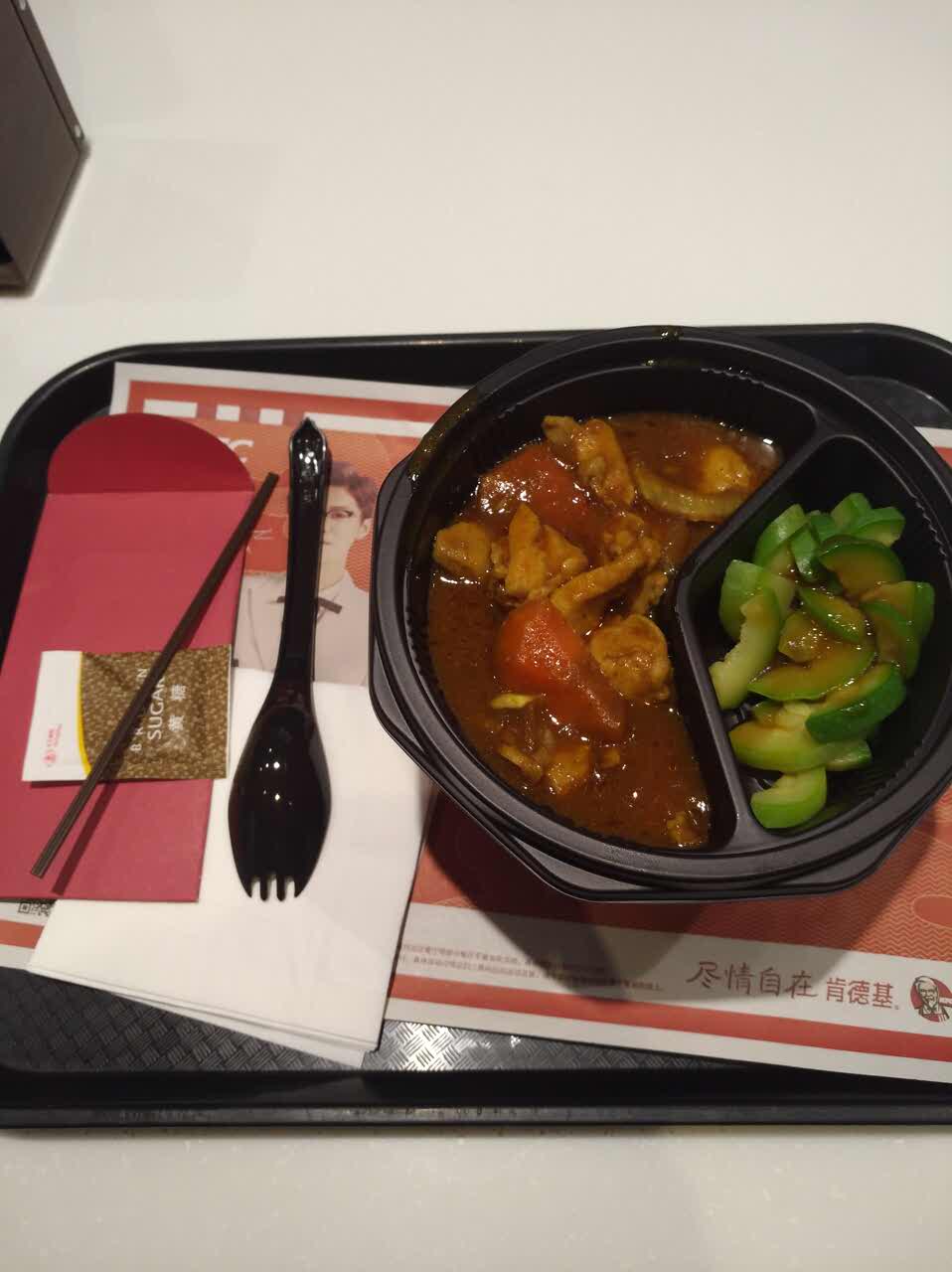 还是很不错的,有很多优惠,好久都没吃肯德基了,头一次吃这个咖喱鸡饭