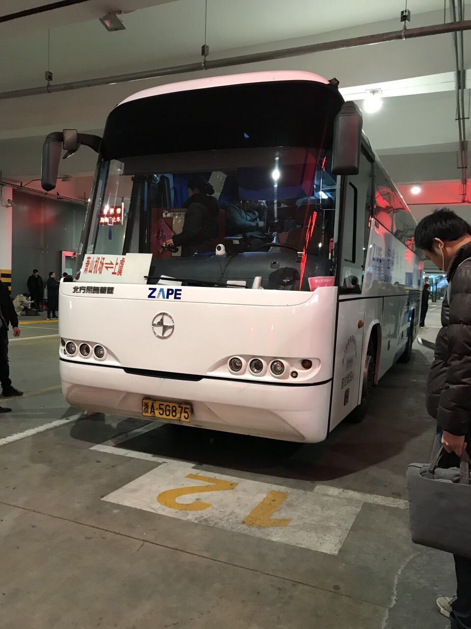 2019萧山国际机场_旅游攻略_门票_地址_游记点评,杭州旅游景点推荐