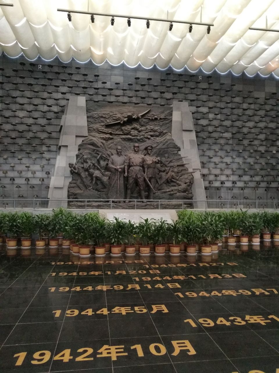 腾冲滇缅抗战博物馆图片