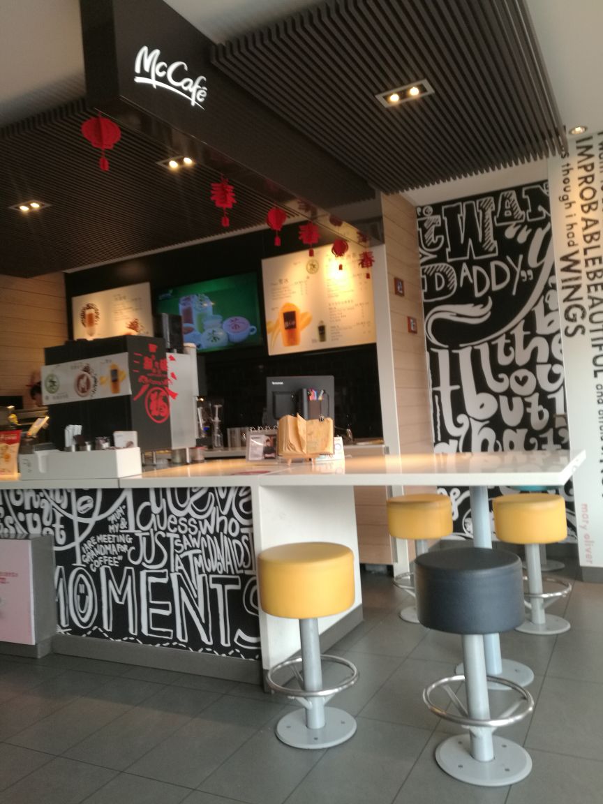 2020麦咖啡(国定路三号湾)美食餐厅,服务不错,麦当劳的咖啡还蛮.
