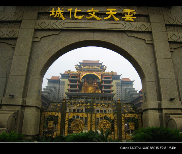 阳光海岸，天堂风光——沿海南岛最美海岸线骑行之快乐游记（西线——东线参考资料）【携程氢气球】