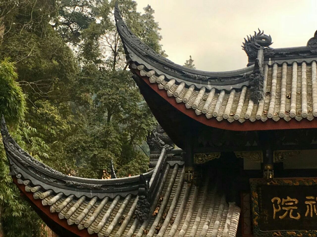 中峰寺图片