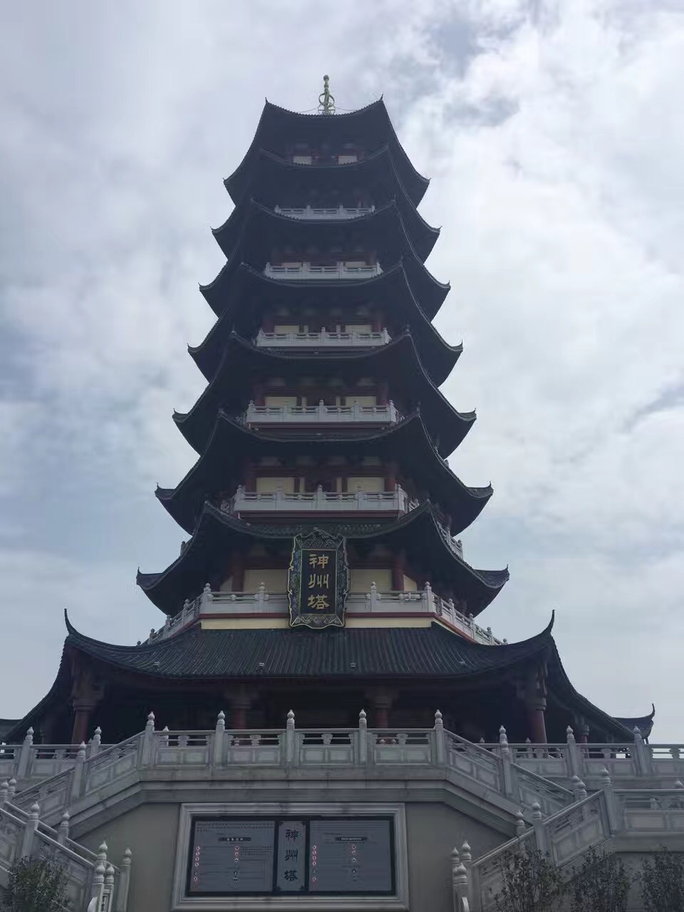 了 就是排队时间比较长 还玩了一些比较刺激的项目例如神州塔之类的