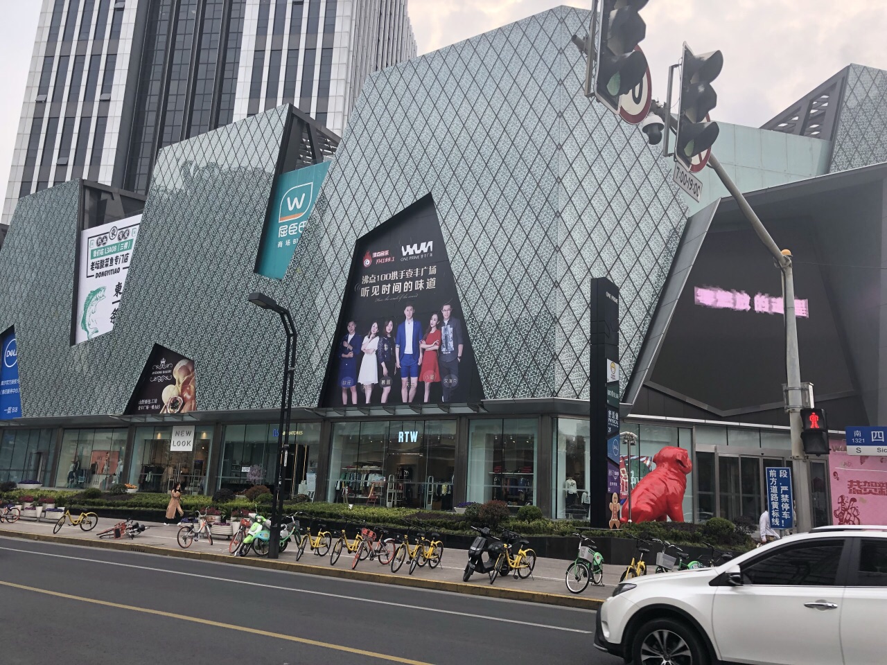 壹丰广场(四川北路店)