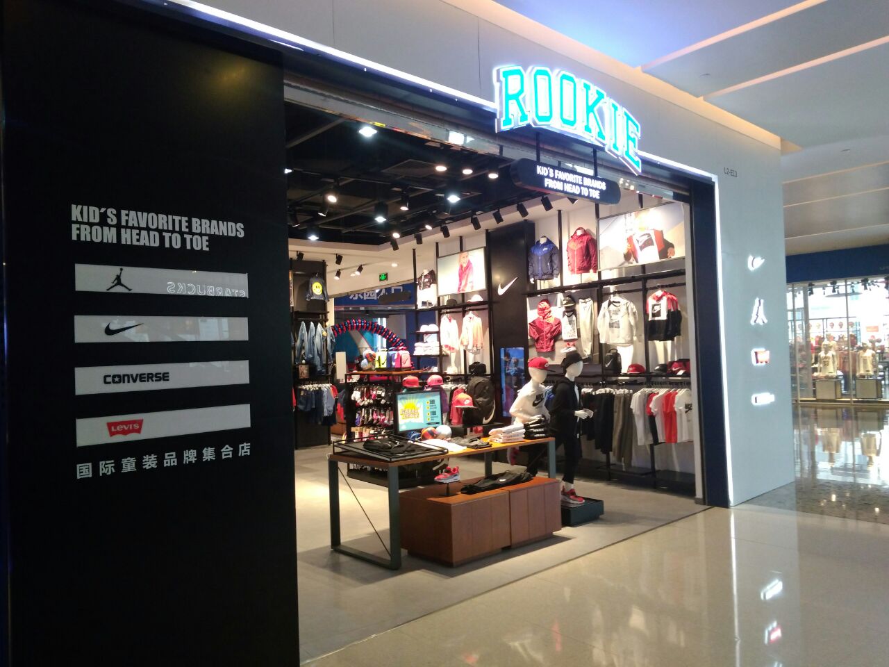 rookie(湖滨道店)