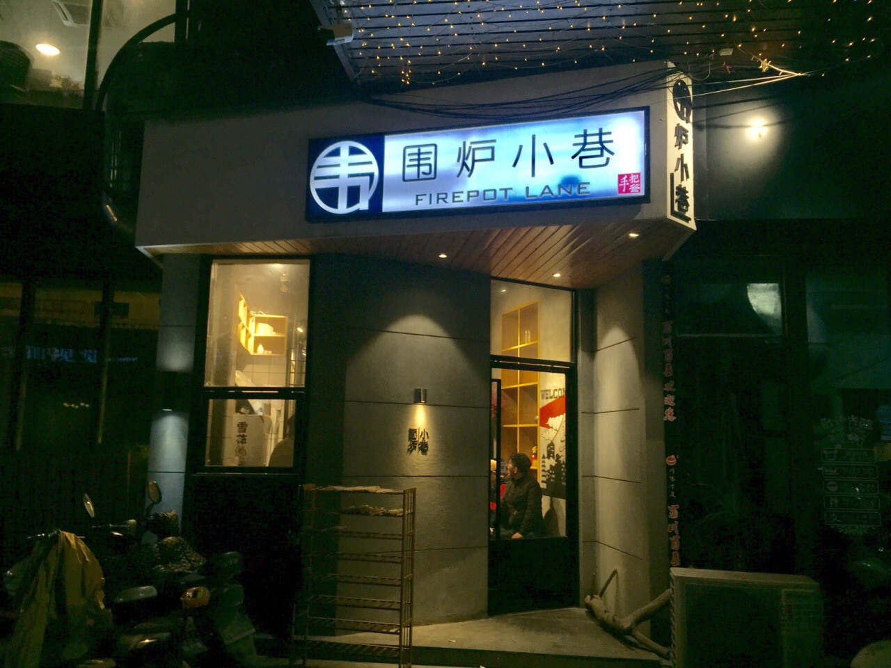 大董烤鸭店人均消费(3)