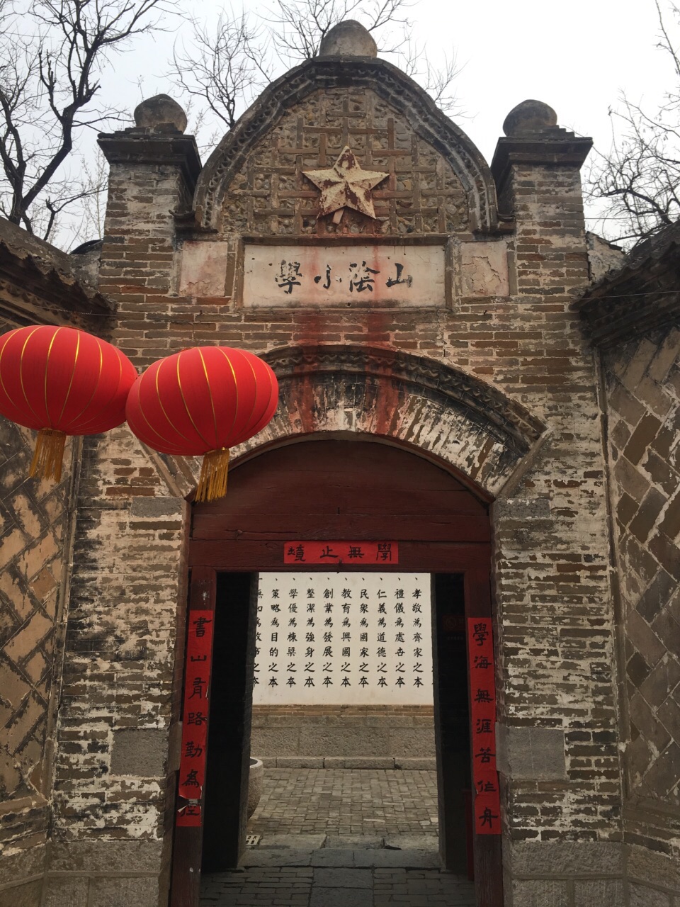 章丘区朱家峪好玩吗,章丘区朱家峪景点怎么样_点评_评价【携程攻略】