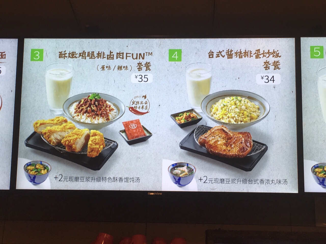 2020永和大王(长安服务区南店)-旅游攻略-门票-地址-问答-游记点评