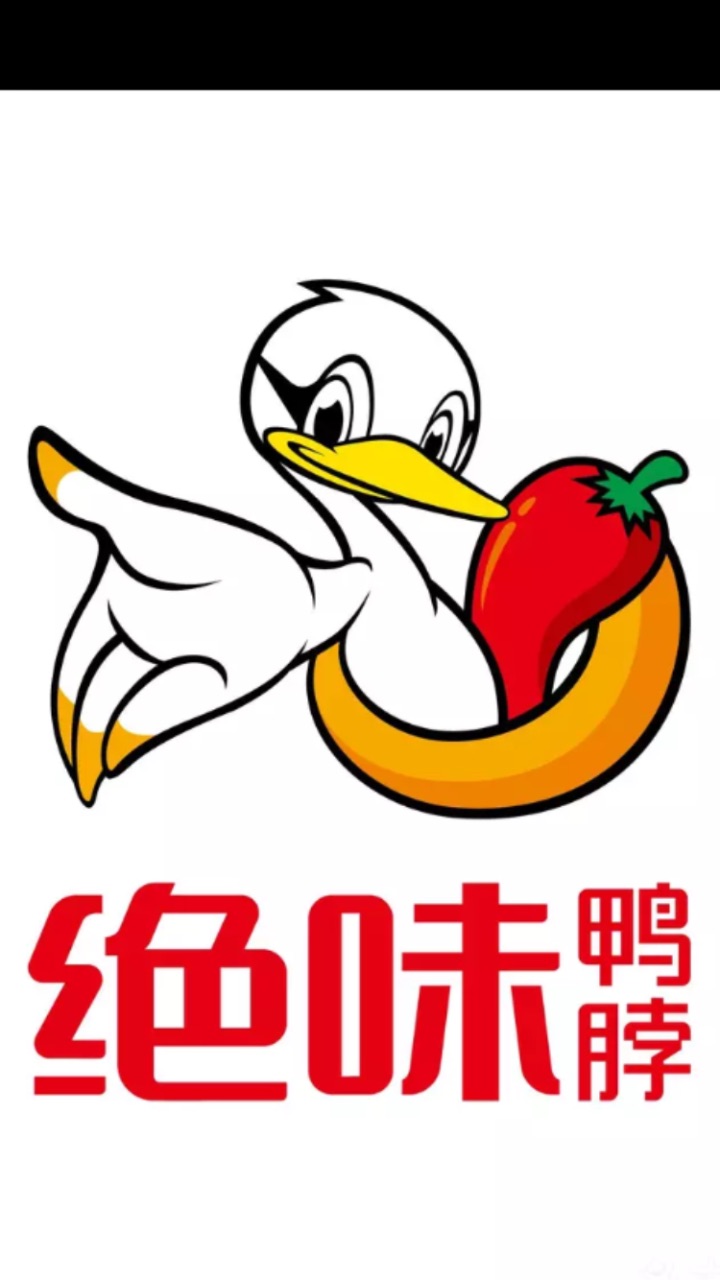 的,公司几个男同胞非常喜欢吃辣的口味,觉得很过瘾