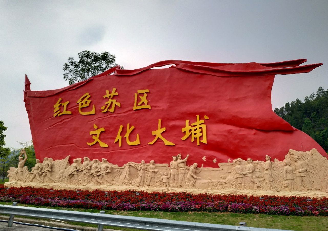 三河坝战役纪念馆
