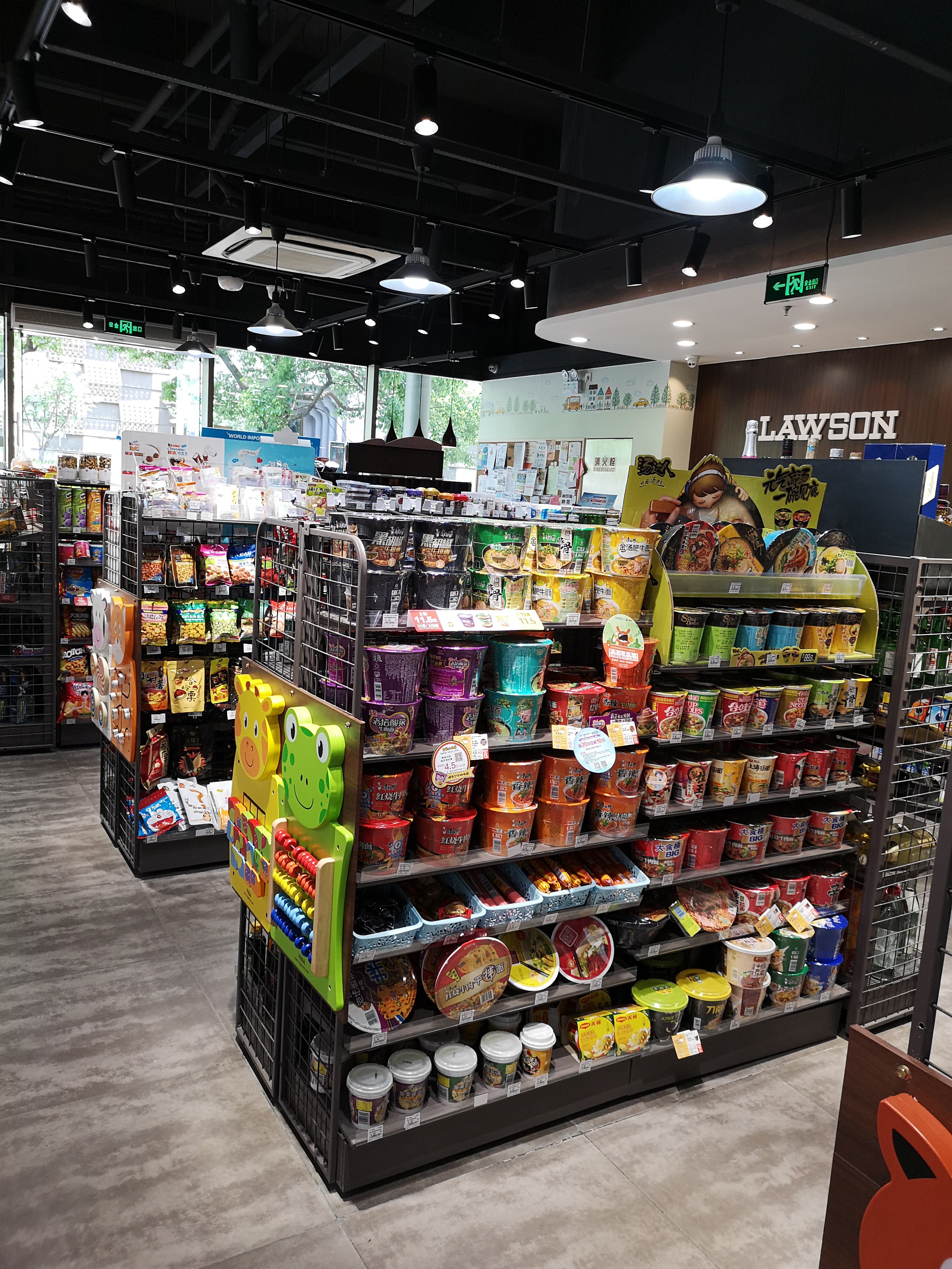 【携程攻略】景点,这个罗森重新装修过了,不得不给