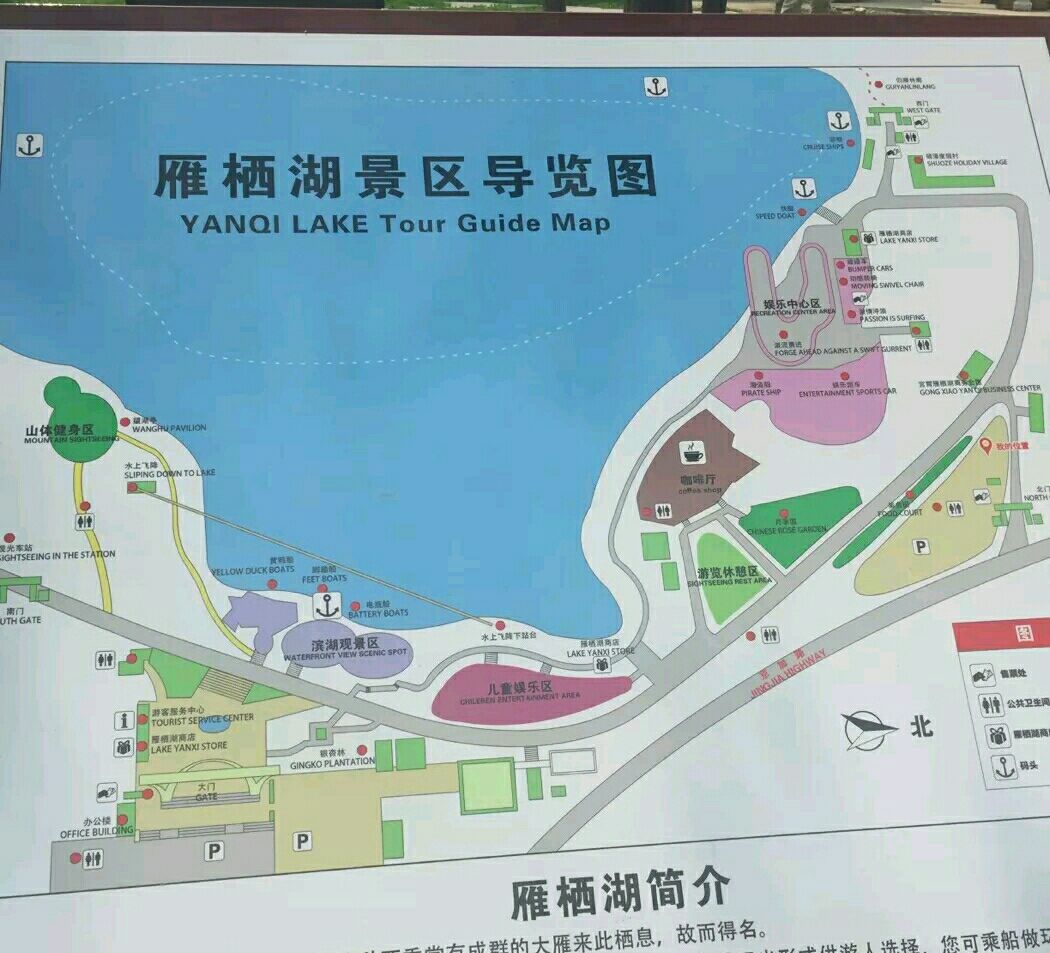 许昌市西湖公园导游图图片