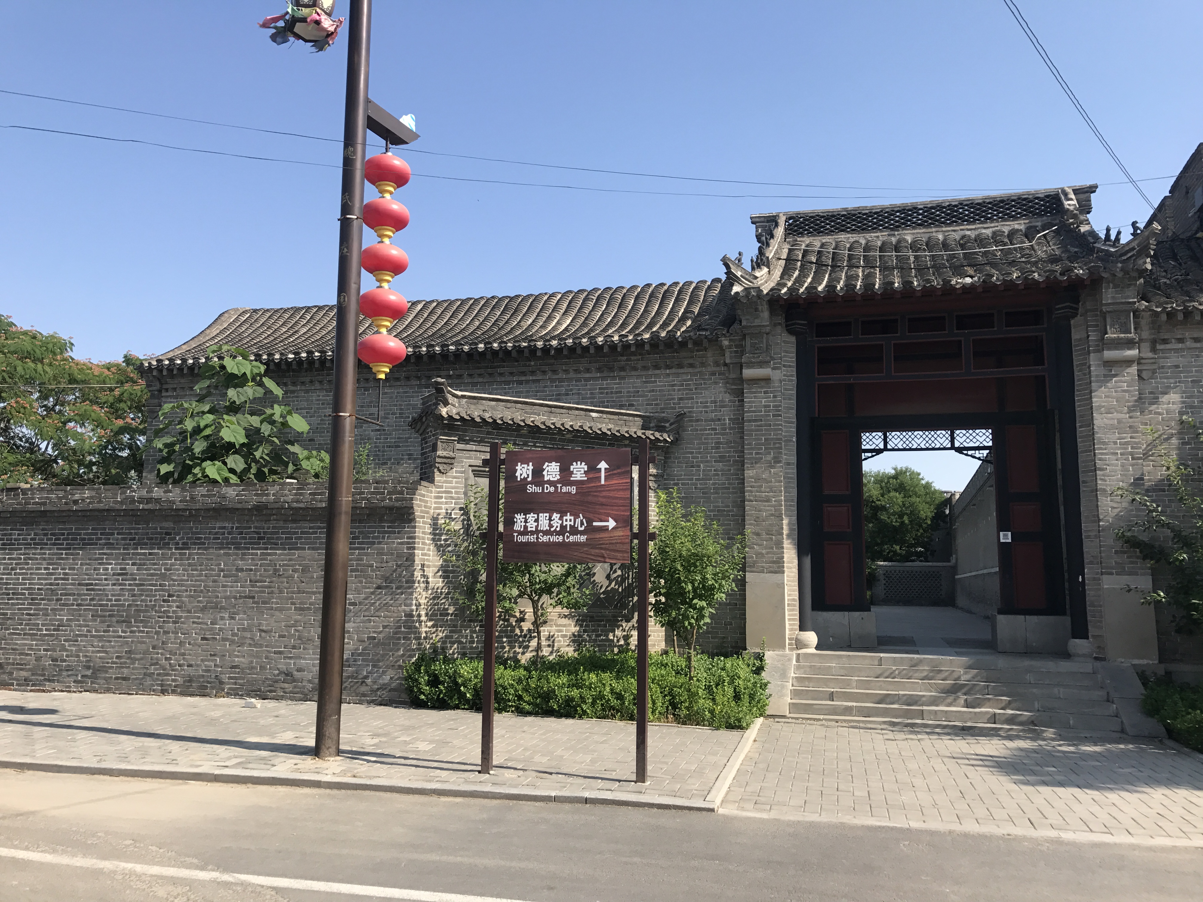 刘氏庄园 - 图游安仁 - 安仁古镇旅游官方网站