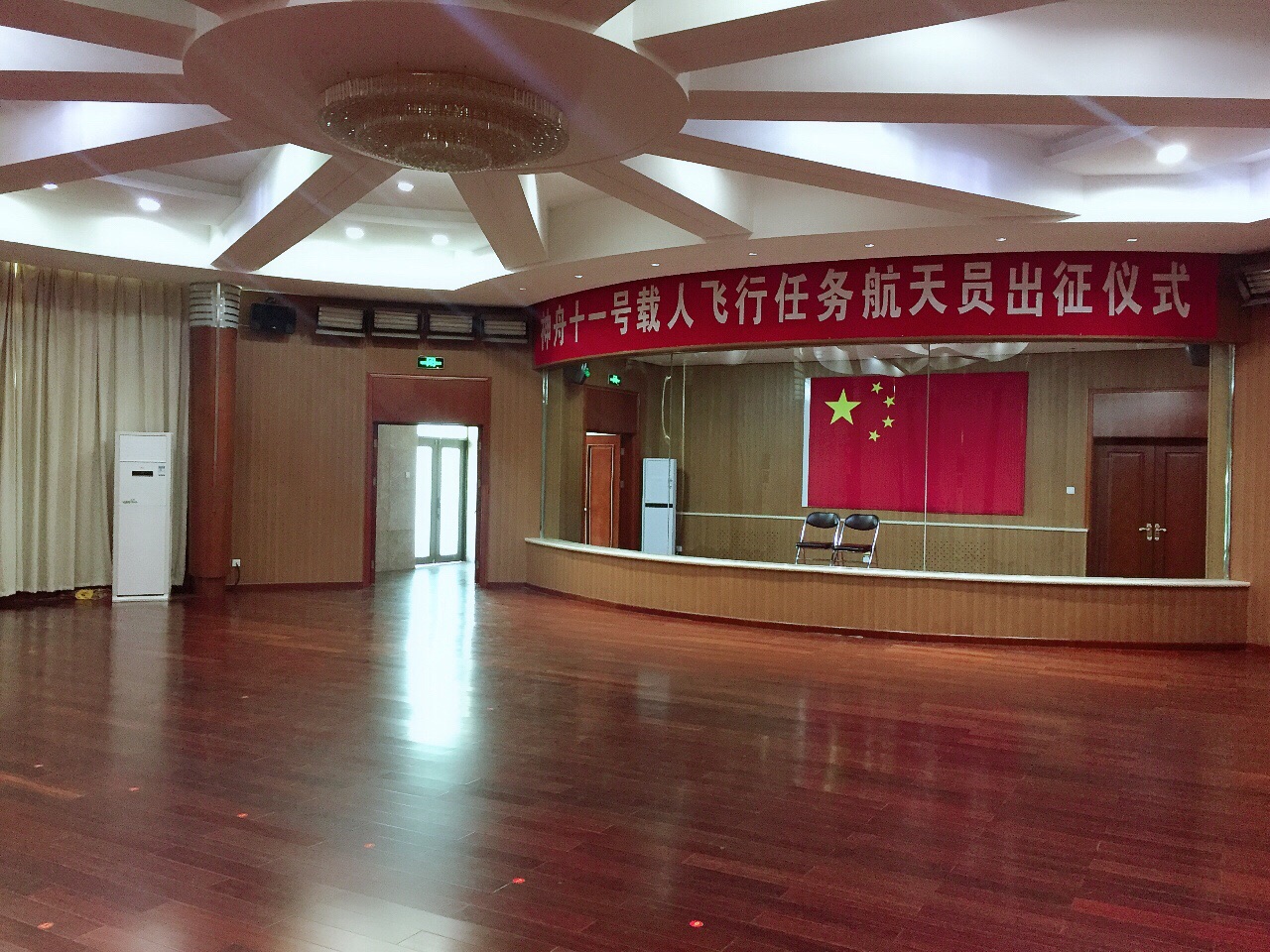 东风航天城